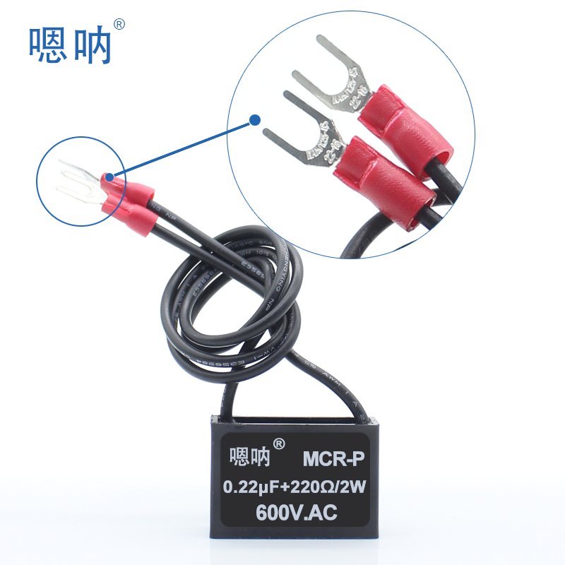 电子灭弧器 RC阻容吸收器 0.22UF+220R/2W 600V交流接触器抗干扰-图0