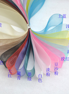 素色水晶纱带水晶缎带手工发饰