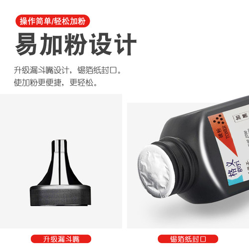 适用惠普110A碳粉m136w墨粉135a 108a/w打印机鼓粉138p 106a 107w - 图1