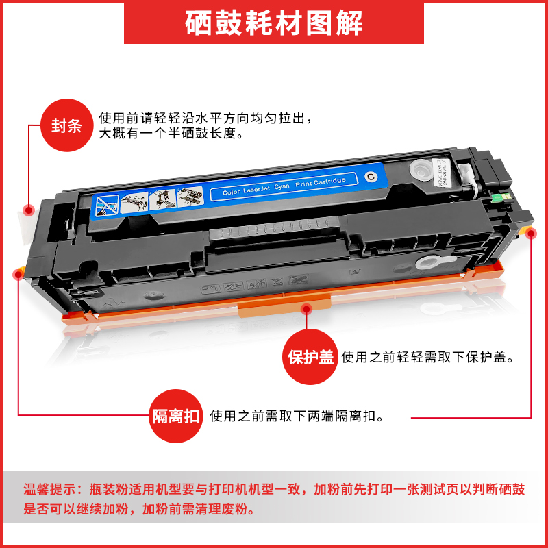 适用佳能CRG046硒鼓MF735cx彩色墨盒732dw LBP654cx 653cdw碳粉 - 图1