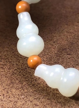 保真正品一级白新疆和田玉葫芦福禄手串玉质油润