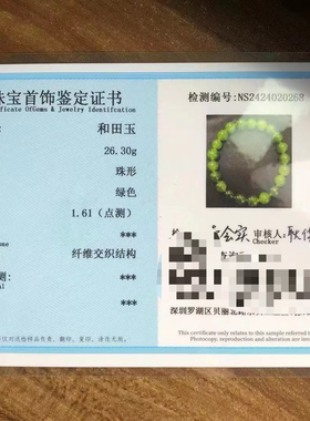 珠宝级菠菜绿新疆和田碧玉佛珠手串单颗9mm帝王绿色冰底满绿料