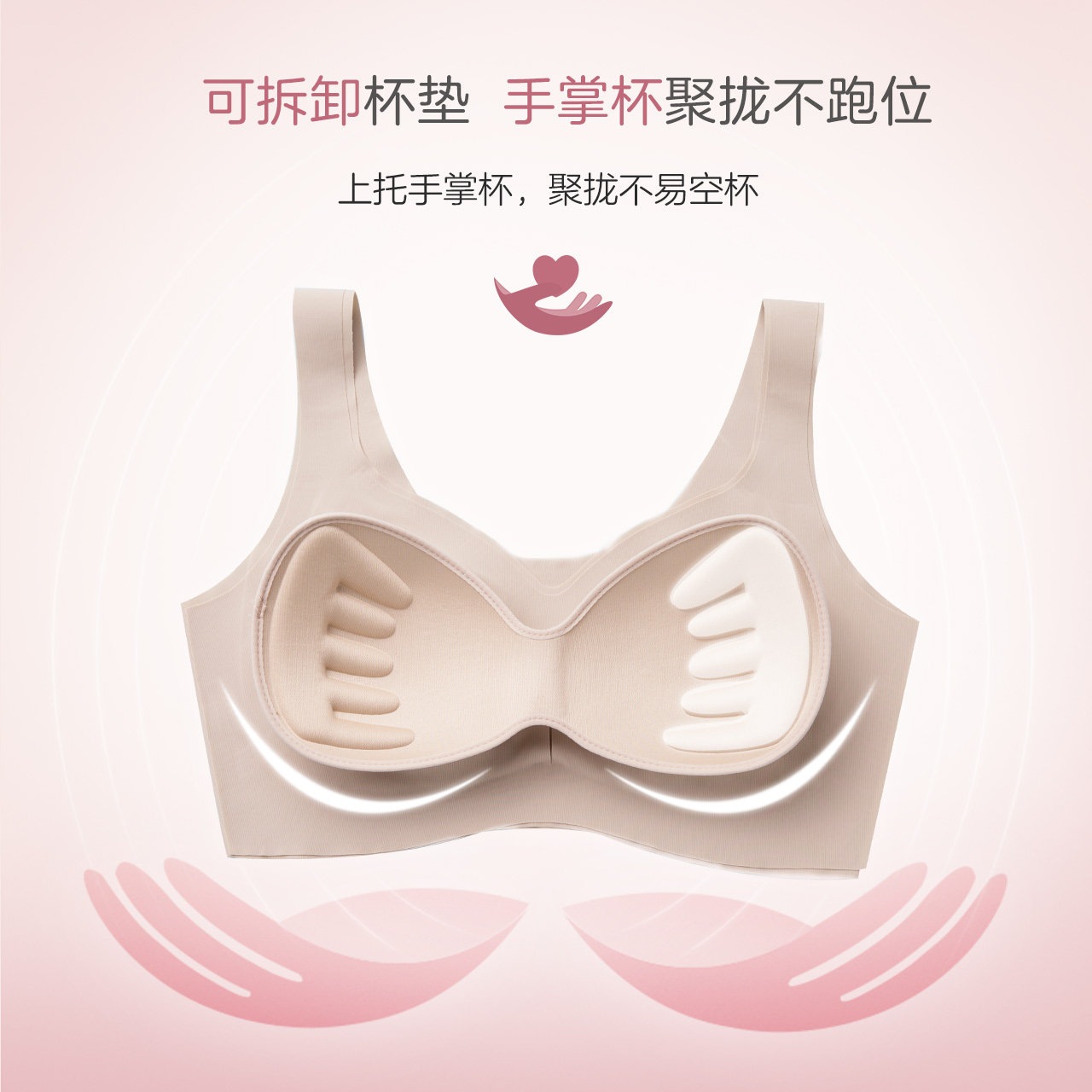 欧迪芬o+女士舒适无钢圈胸罩 欧迪芬内衣文胸