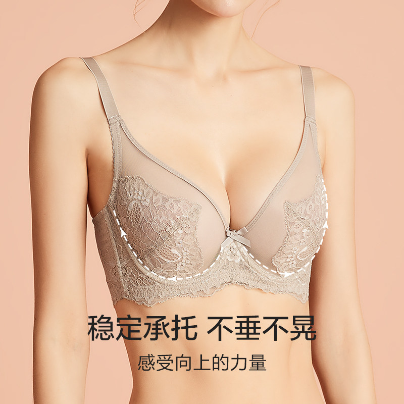 欧迪芬性感蕾丝薄款大胸显小文胸 欧迪芬内衣文胸