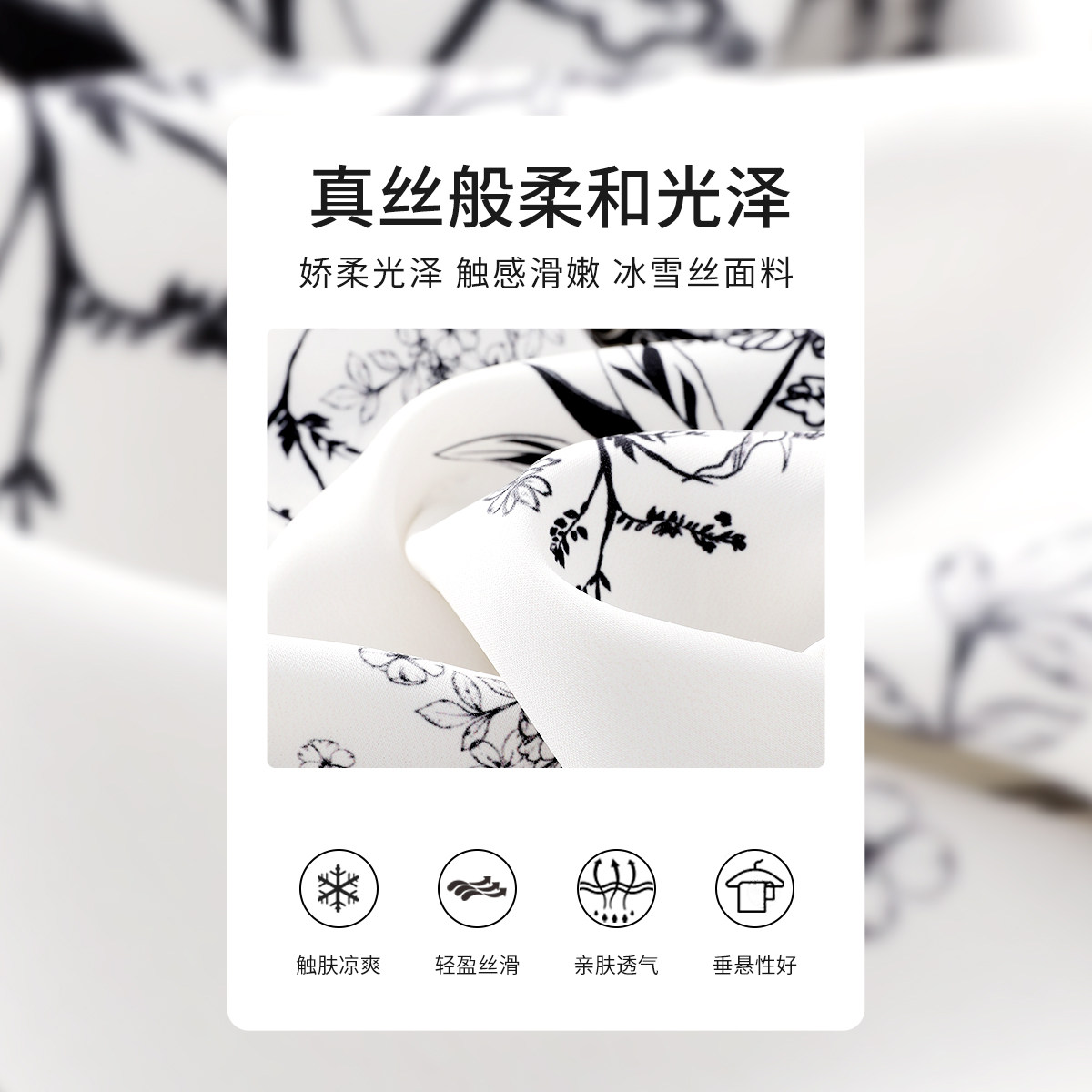  欧迪芬内衣睡衣/家居服套装