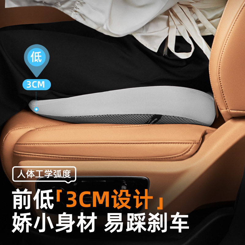乔氏坐垫汽车主驾驶增高垫子女司机矮个科目二增高垫加厚加高屁垫