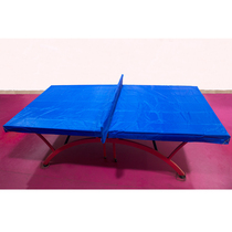 Issenway indoor standard ping pong table protection cover ball table dust protection sleeve anti-UV waterproof cover
