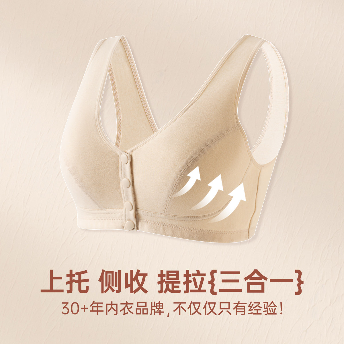 顶瓜瓜顶瓜瓜内衣彩棉妈妈无钢圈中老年文胸女聚拢前排扣大码胸罩,淘宝优惠券,粉丝福利购,淘宝优惠卷