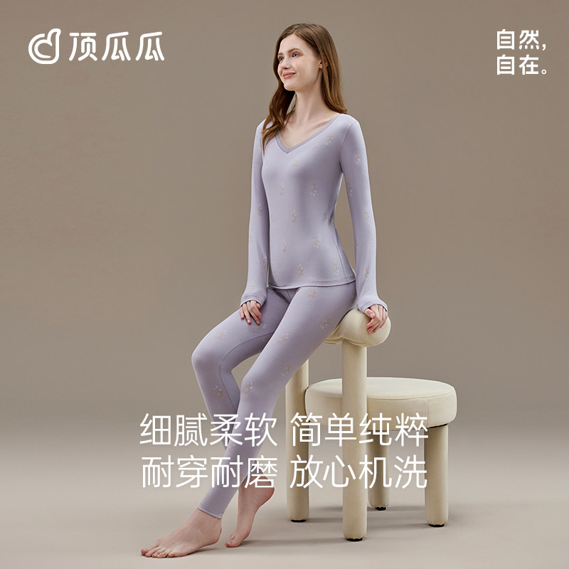 顶瓜瓜2025年新款印花保暖内衣女套装V领秋衣秋裤薄款打底棉毛衫,淘宝优惠券,粉丝福利购,淘宝优惠卷