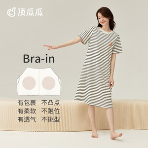 顶瓜瓜睡裙夏季女款大码睡衣女士孕妇带胸垫可外穿纯棉新款睡衣