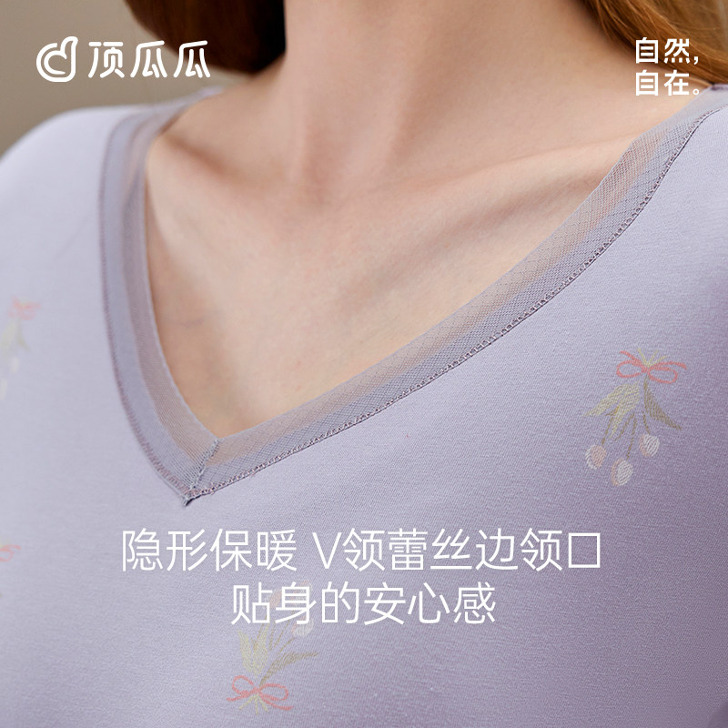 顶瓜瓜2025年新款印花保暖内衣女套装V领秋衣秋裤薄款打底棉毛衫,淘宝优惠券,粉丝福利购,淘宝优惠卷