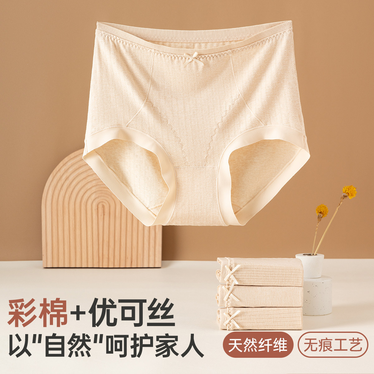 【K姐推荐】顶瓜瓜男士女士内裤彩棉优可丝健康透气抗菌短裤头ZB,淘宝优惠券,粉丝福利购,淘宝优惠卷