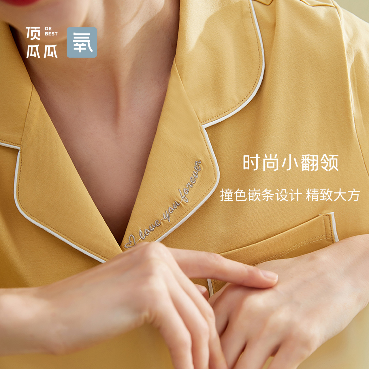 顶瓜瓜品牌旗舰店顶瓜瓜情侣睡衣女春秋年新款纯棉大码长袖男家居服两件套装2