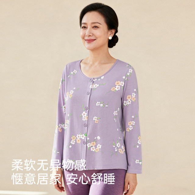 Dingguagua ສີຝ້າຍພິມແມ່ຍິງ pajama tops ແຂນຍາວ placket ຄໍຮອບໃນນຸ່ງເສື້ອ bottoming ເສື້ອກັນໜາວ ຊັ້ນດຽວ ສຳ ລັບຜູ້ຍິງ