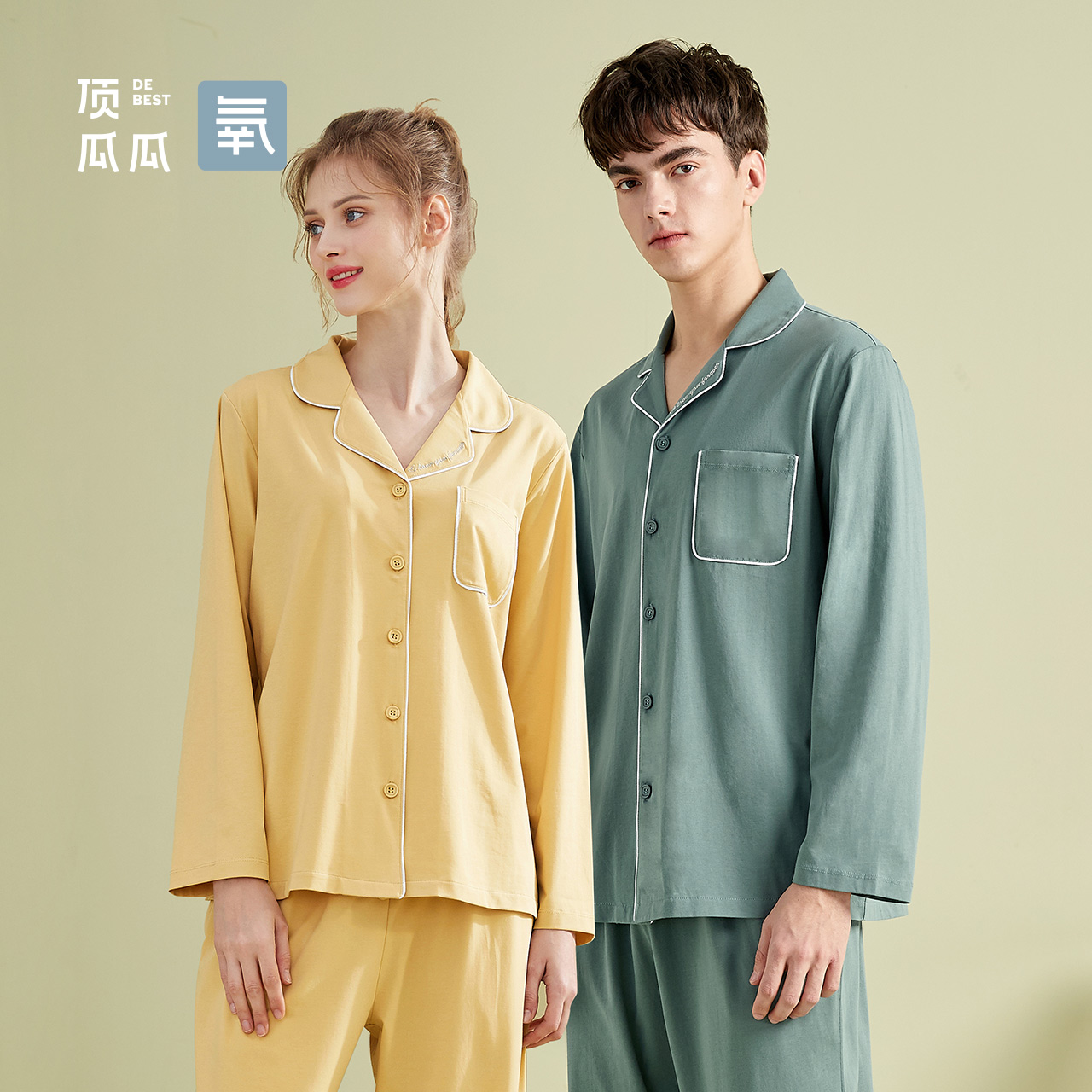 顶瓜瓜睡衣女春秋居家服套装 热品库 性价比省钱购