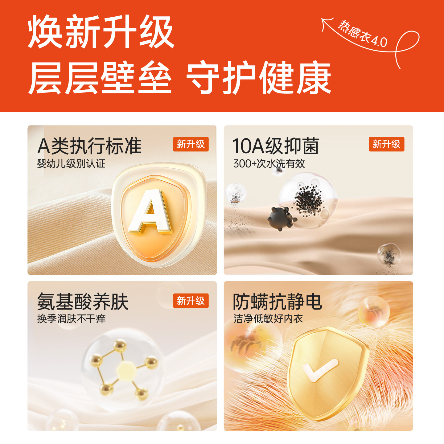 顶瓜瓜男士保暖内衣羊绒蚕丝秋衣秋裤套装男款冬季加绒加厚棉毛衫,淘宝优惠券,粉丝福利购,淘宝优惠卷