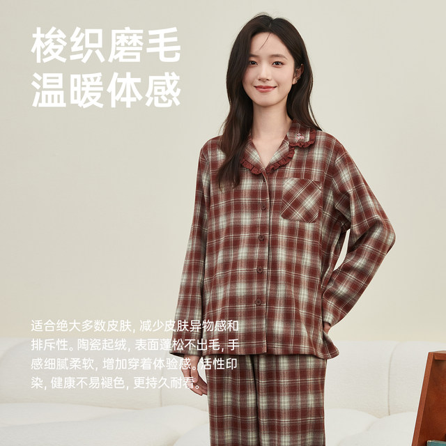 Dingguagua ຜ້າຝ້າຍບໍລິສຸດ brushed pajamas ສໍາລັບແມ່ຍິງ