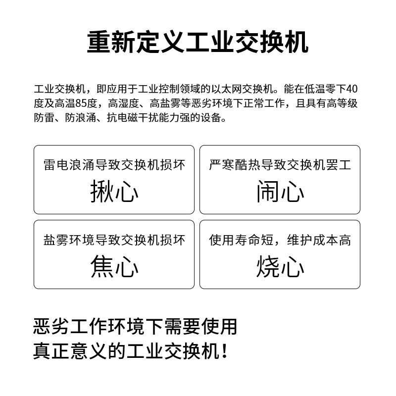 博扬（BOYANG）SFP光纤模块 6G高速单模双纤1310nm10km基站光模-图3