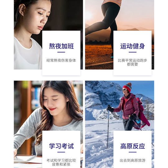 Glucose powder to test altitude sickness and supplement energy