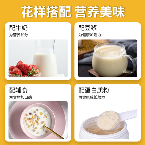 食用葡萄糖粉袋装运动健身口溶服高原旅行反应体考 - 图1