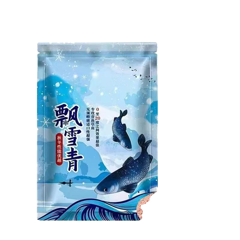 飘雪青草重窝颗粒黑坑垂钓打窝料专攻黑鲩青鱼草鱼饵料 - 图3