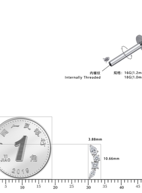 CC猪弟家 16G/18G 几何碎片 钛合金内螺纹饰品耳钉耳骨钉防过敏