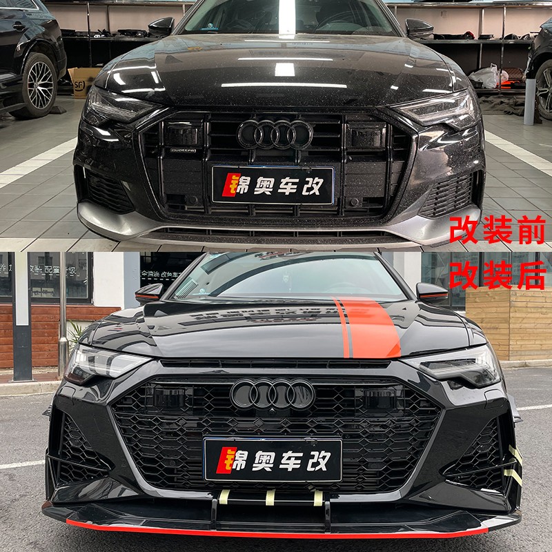 奥迪A6allroad A6avant A6L改装升级RS6前脸包围后杠后唇尾喉排气 - 图2