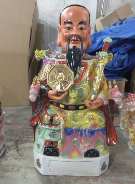 陶瓷大尺寸张天师神像摆件