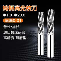 Tungsten Steel Spiral Twisted Knife H6H7H8H9 Straight Shank Hard Alloy Articulated Knife High Precision Machine With Articulated Knife F5F6F7F8N7