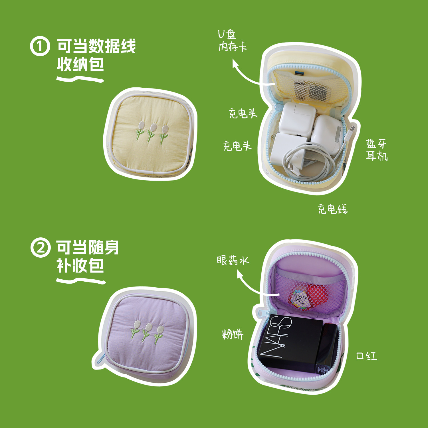 梵花不语立体耳机数据线收纳包可爱方形手拿包女便携口红包化妆包,淘宝优惠券,粉丝福利购,淘宝优惠卷