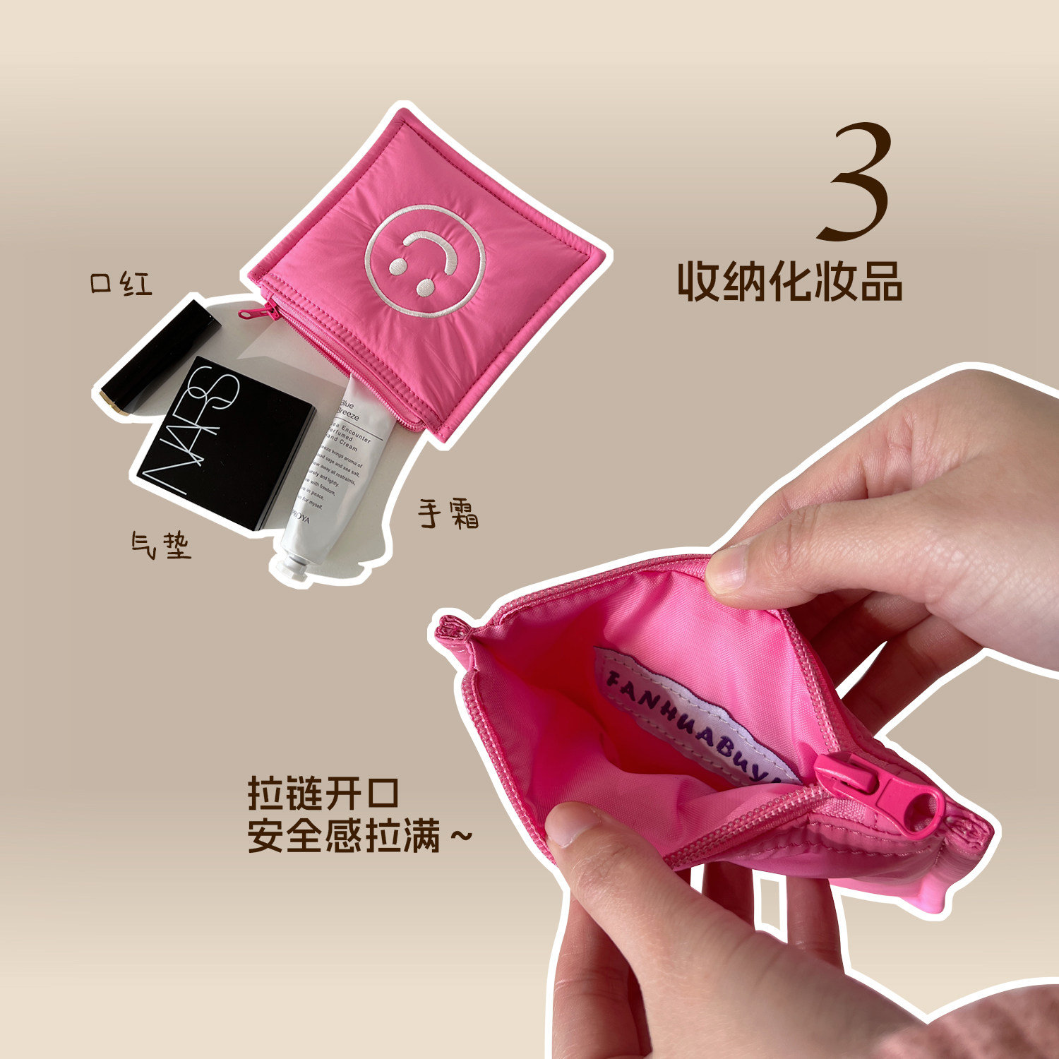 梵花不语可爱迷你化妆包女便携布艺零钱包姨妈巾收纳包笑脸手拿包,淘宝优惠券,粉丝福利购,淘宝优惠卷