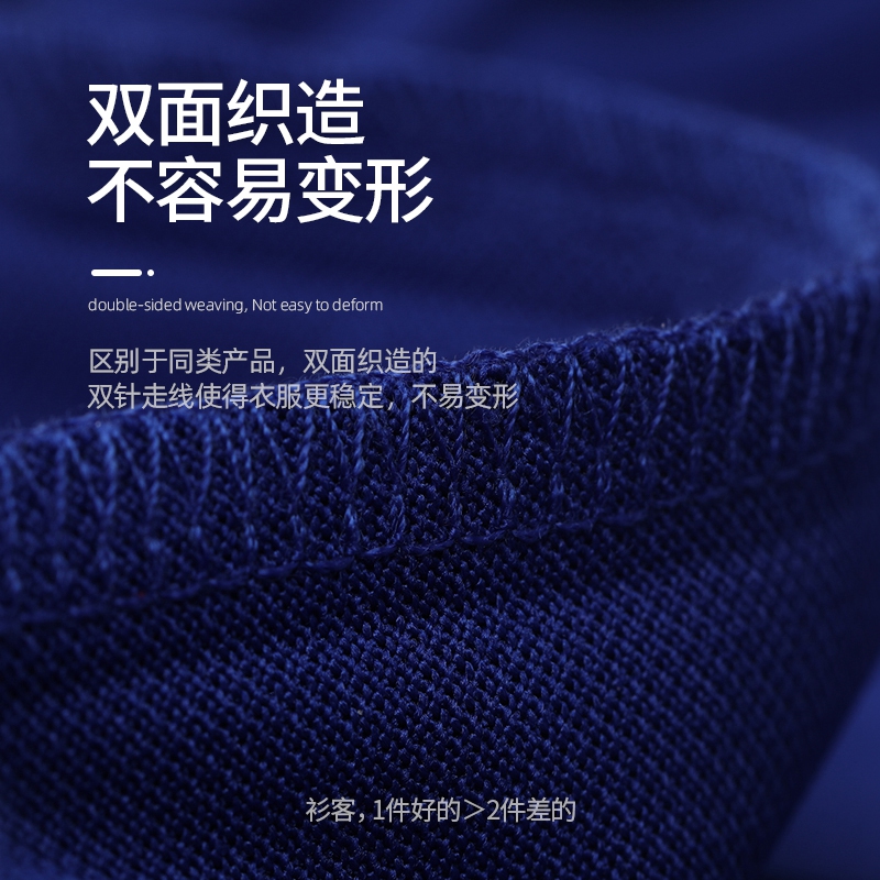 polo衫定制工作服装翻领t恤同学聚会广告男女短袖diy印字logo图案