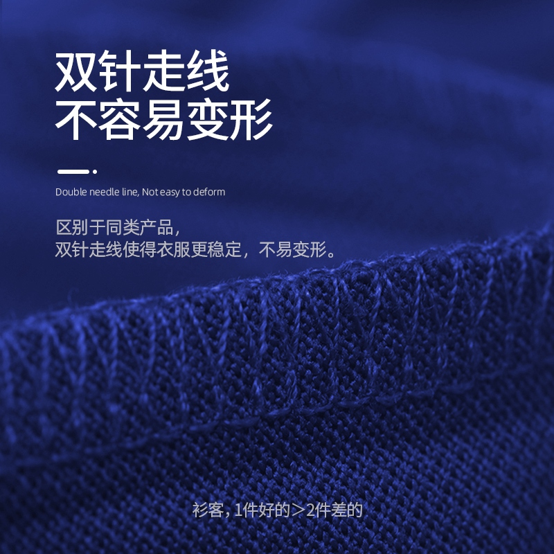 polo衫企业定制t恤翻领定做印字logo文化广告diy刺绣工作班服装 - 图2