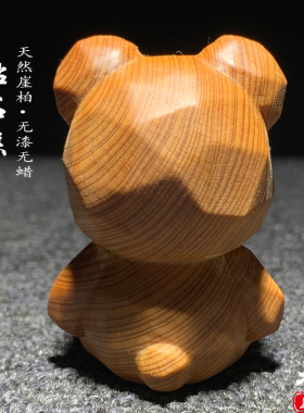 手把件钻石熊不规则天然崖柏木雕