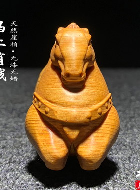 生肖马天然崖柏木雕随身文玩把件
