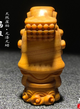 妈祖天后天妃摆件海神娘娘木雕