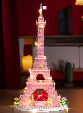 予高新品p1025兼容乐高粉色带灯埃菲尔铁塔客厅家居建筑积木摆件