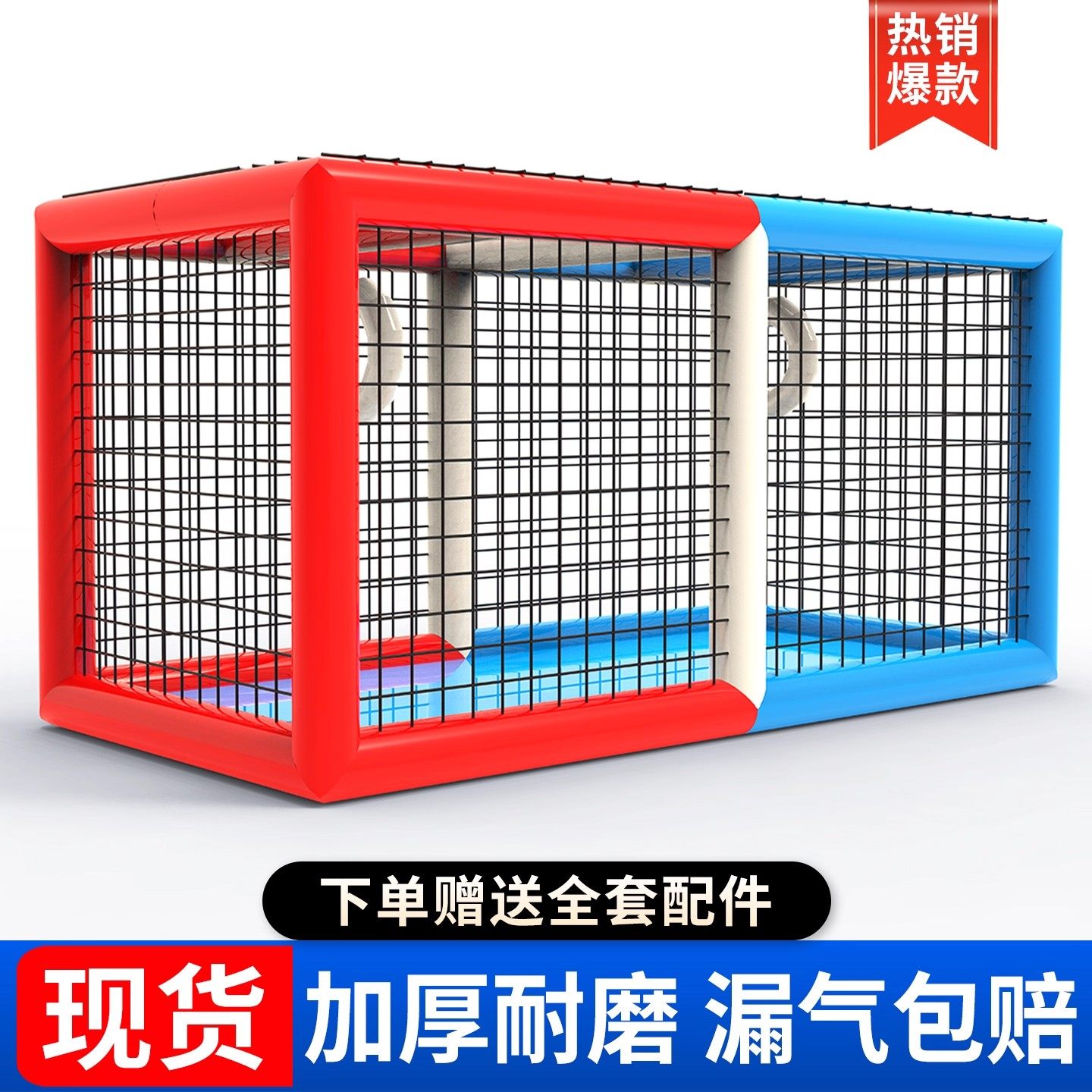 全国青少年无人机足球竞赛道场地飞北飞行训练笼气模充气框架帐篷,淘宝优惠券,粉丝福利购,淘宝优惠卷