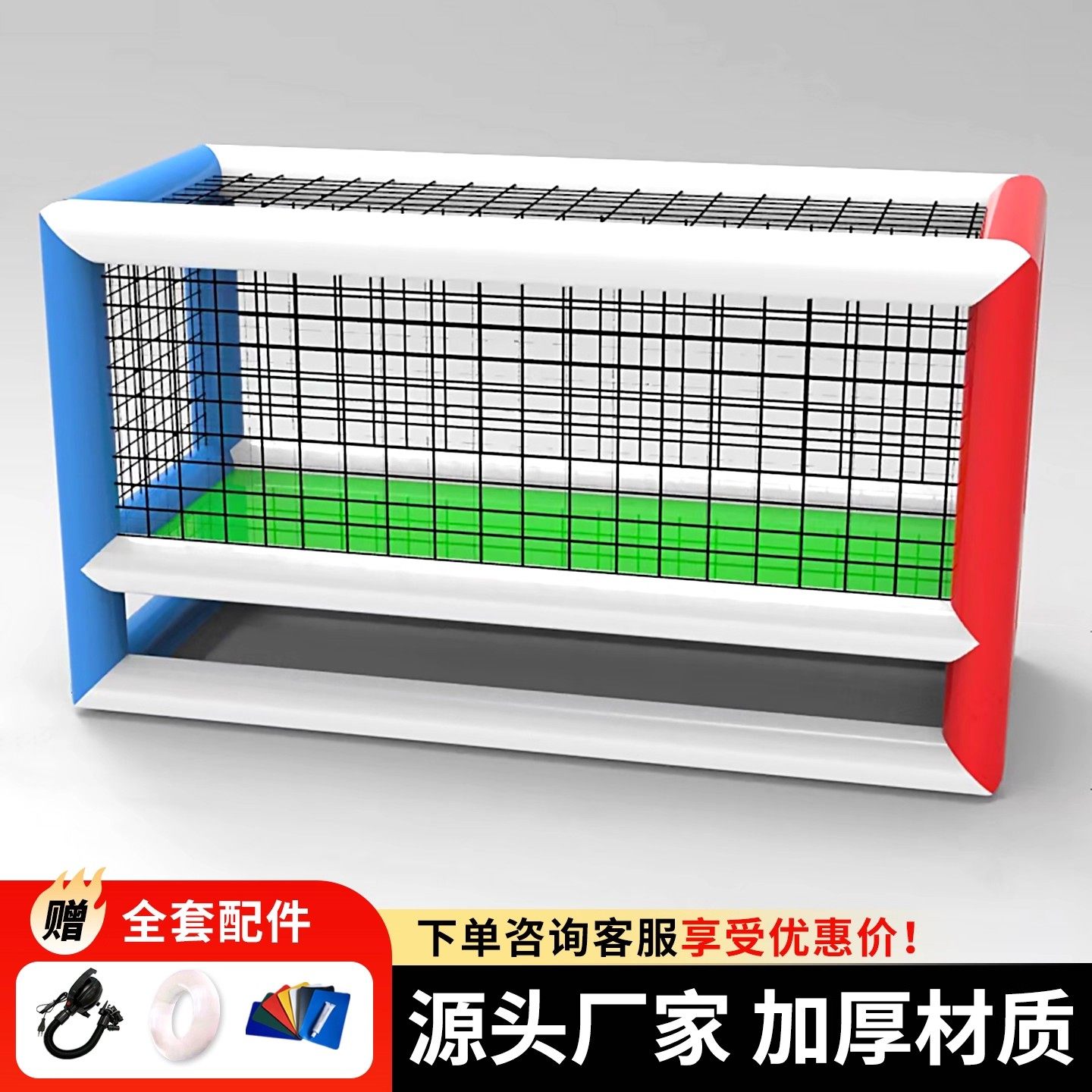全国青少年无人机足球竞赛道场地飞北飞行训练笼气模充气框架帐篷,淘宝优惠券,粉丝福利购,淘宝优惠卷