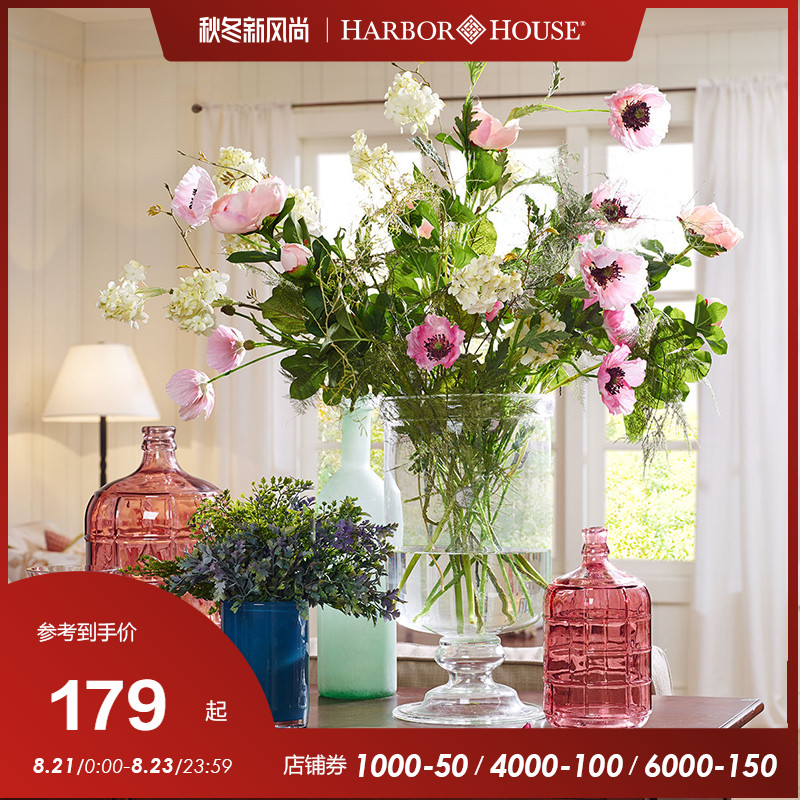 Harbor House折邊透明玻璃花瓶高腳簡約插花器客廳擺件特Amazon