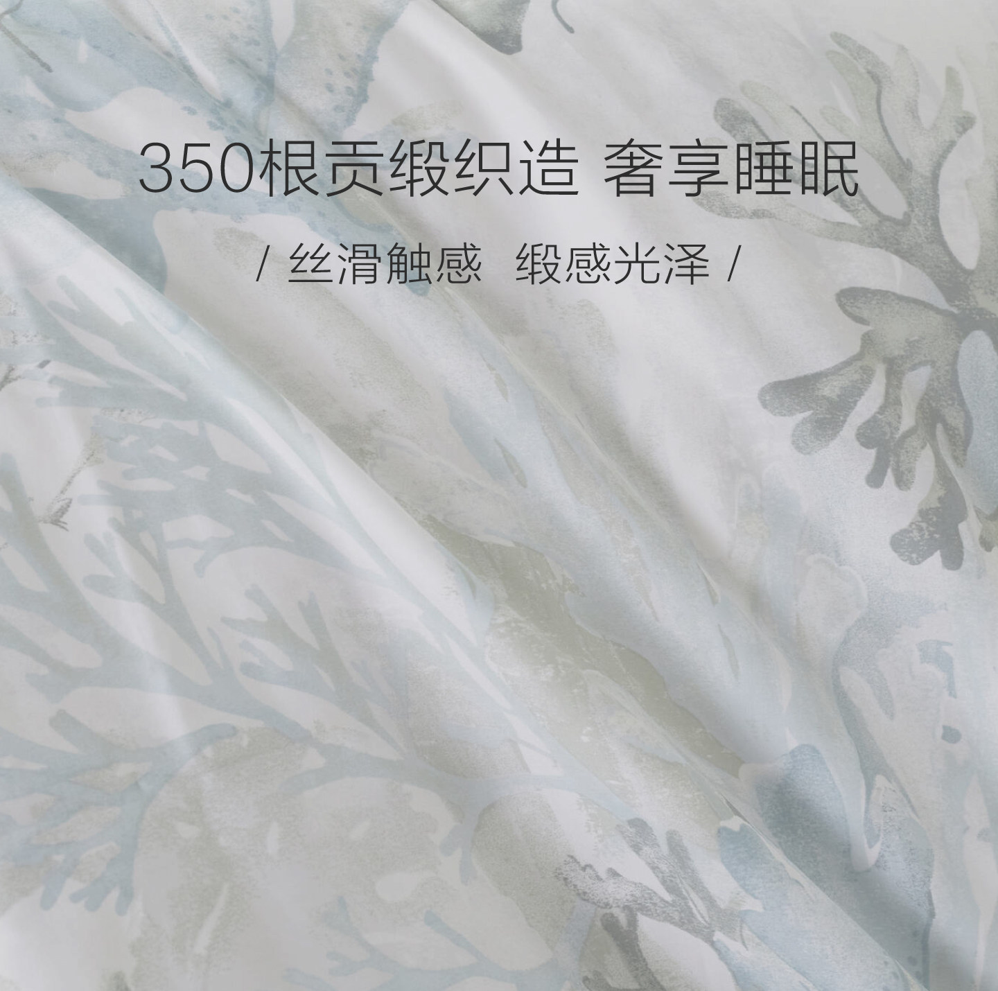 HarborHouse美式家纺纯棉床品全棉贡缎长绒棉床上四件套高级感