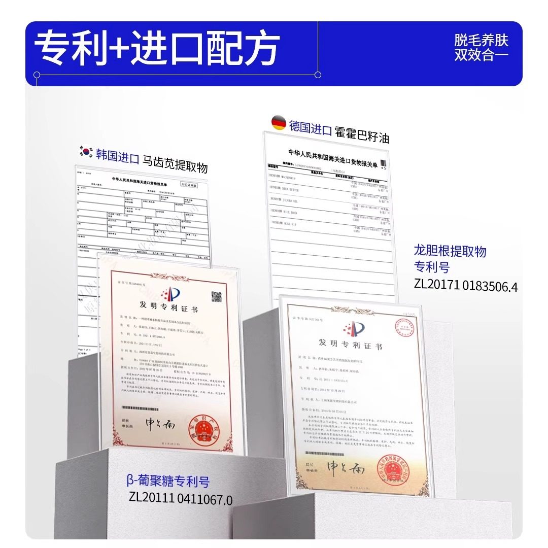 EHD脱毛膏慕斯喷雾泡沫腋下腿毛手臂清爽温和不刺激男女官方正品,淘宝优惠券,粉丝福利购,淘宝优惠卷