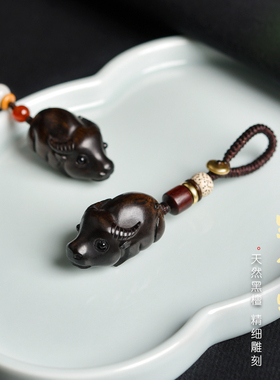 黑檀木生肖牛吊坠立体雕刻牛形挂饰男女项链扭转乾坤钥匙扣挂件