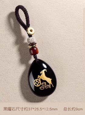 羊财满贯吊坠2026年本命年属马人吉祥物黑曜石挂件男女项链护身符