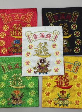 新款热卖米袋东西南北中吉祥乩童袋五营苏绣纳福米袋八方来财米袋