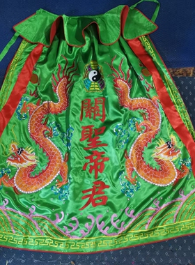 玄天上帝衣服服饰手工定制