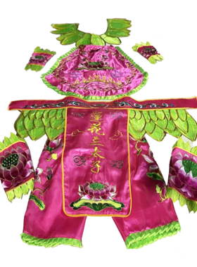 新款热卖莲花三太子袍哪吒太子袍