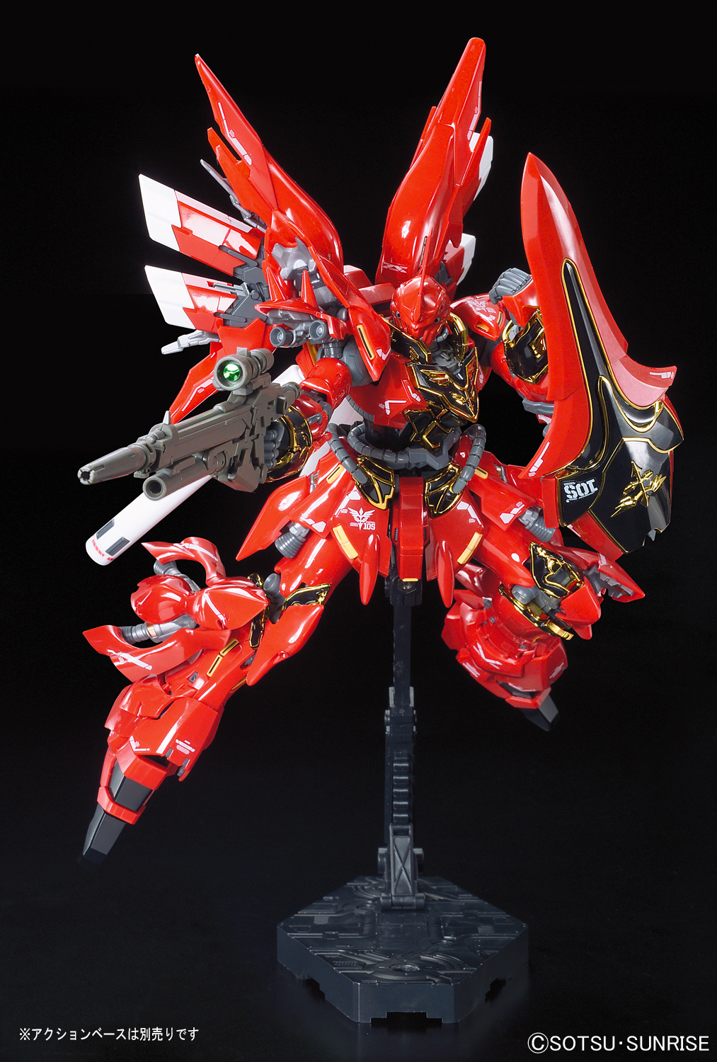 现货万代 RG 1/144 MSN-06S新安洲新安州高达UC拼装模型-图1