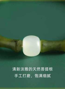 新中式玉竹节转运手链
