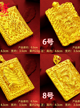 镀黄金吊坠男霸气观音龙镀沙金吊牌老虎挂坠关公方牌父亲礼品